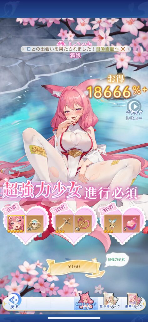 やば少女 美女 セクシー